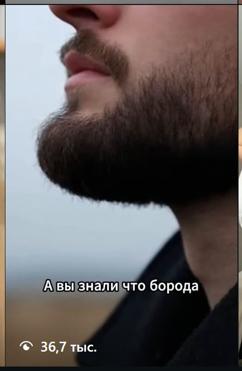 Reels из рубрики А вы знали - 36,7 тыс просмотров